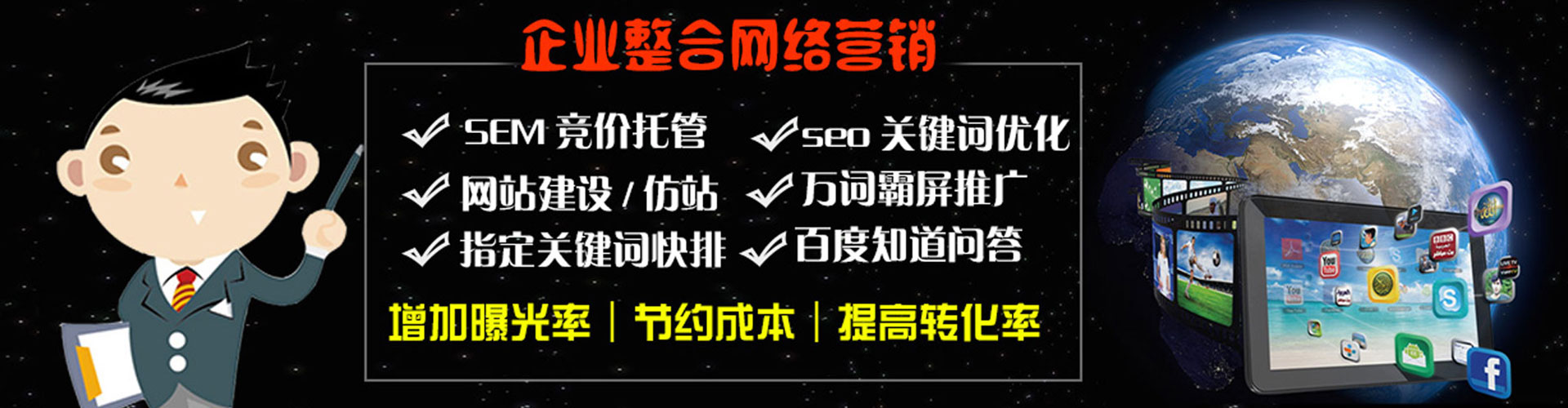 通化信息流平台