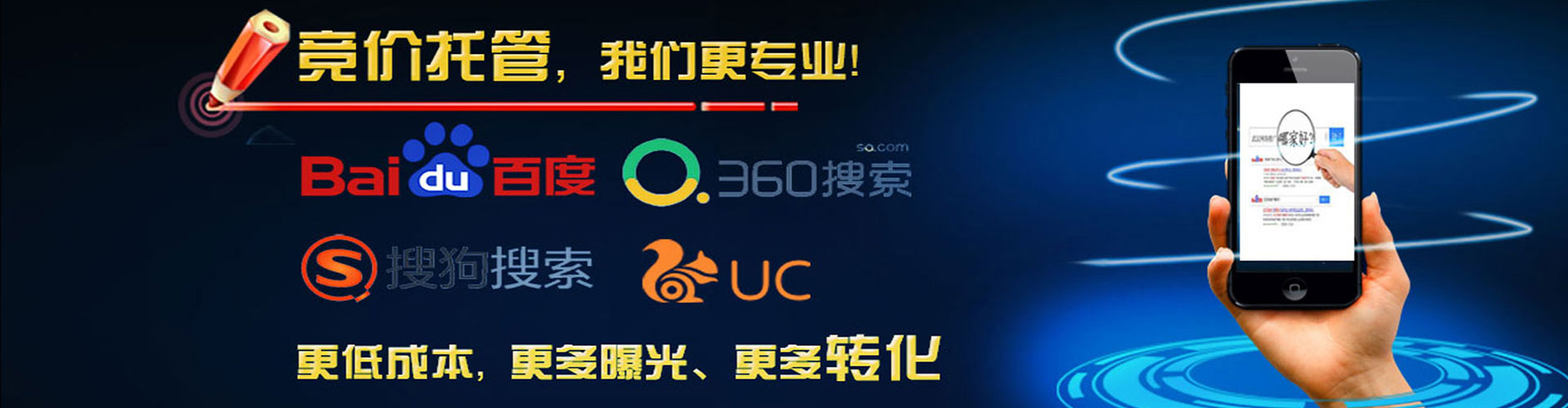 通化百度开户返点