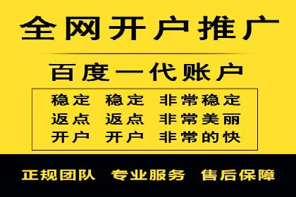 百度广告投放的移动端优化及案例