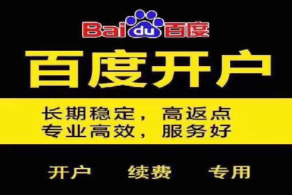 某SEM托管公司成功助力企业提升品牌知名度
