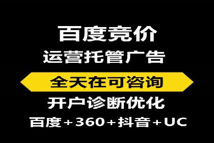 SEM托管公司如何助力中小企业实现营销突破